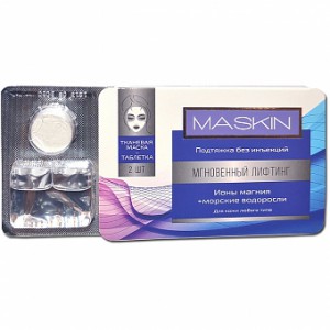Тканевая маска-таблетка Maskin Мгновенный лифтинг с ионами магния и морскими водорослями. Подтяжка без инъекций. 